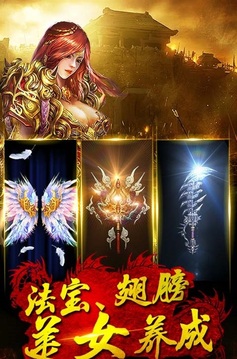 烈焰沙城游戲截圖2