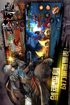 墨之痕游戲截圖2