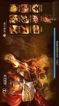 魔獸戰(zhàn)神游戲截圖3