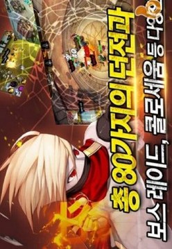 天下第一傭兵團(tuán)游戲截圖2