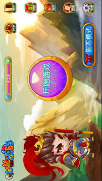 仙塔西游游戲截圖2