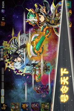 三國魔神傳游戲截圖2