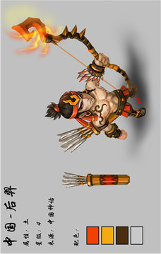 神魔英雄傳游戲截圖2