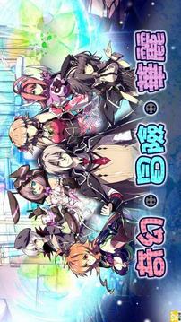 風(fēng)色同萌游戲截圖1