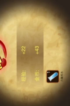 天天愛猜拳游戲截圖3