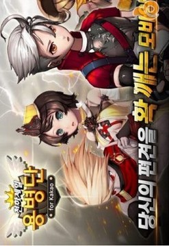 天下第一傭兵團(tuán)游戲截圖1