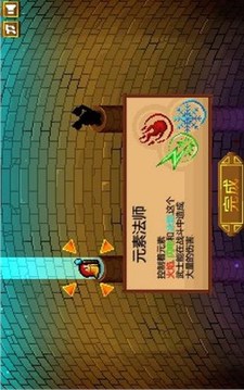 圣堂武士游戲截圖1
