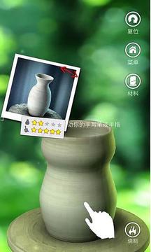 做陶瓷吧游戲截圖4