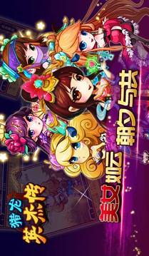 獵龍英杰傳手游游戲截圖1