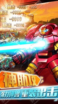 亂斗幻想傳奇少年游戲截圖1
