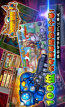 沖吧英雄！游戲截圖3