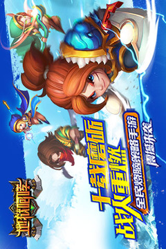 地獄咆哮游戲截圖1