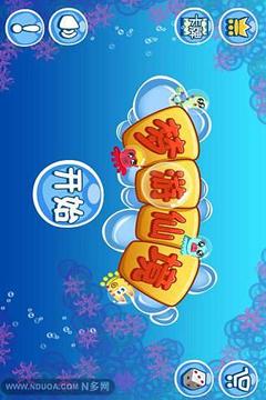夢游仙境游戲截圖1