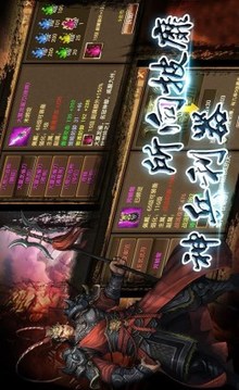 貂蟬是小三游戲截圖1