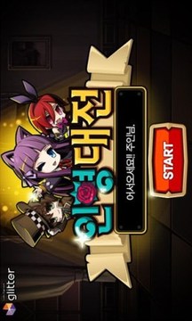 人偶大戰(zhàn)游戲截圖1