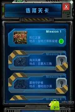 幻想戰(zhàn)艦游戲截圖1