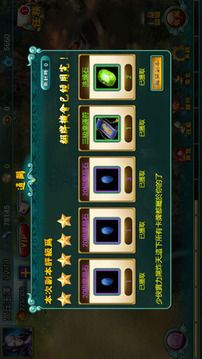 最神魔游戲截圖4