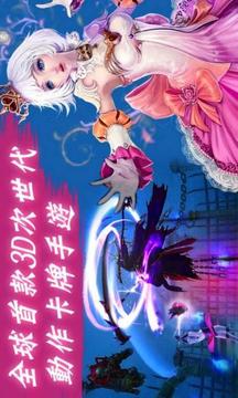 無禁之刃游戲截圖3