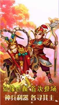 進(jìn)階吧神仙游戲截圖2