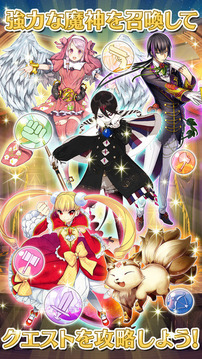 莉莉與魔神的物語游戲截圖3