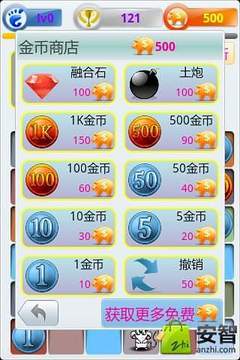 大金幣游戲截圖2
