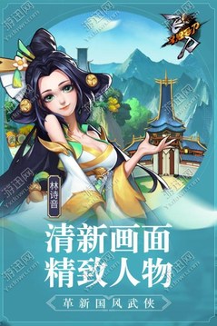飛刀又見飛刀斗魚游戲截圖4