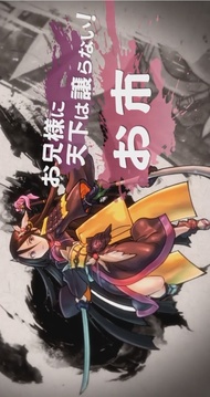戰(zhàn)國X游戲截圖4
