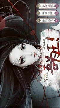昭告天下：吾為王游戲截圖1