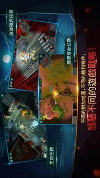 生化危機(jī) :城市之夜游戲截圖2