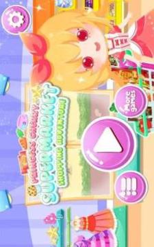 Princess Cherry Supermarket Shopping Adventure游戲截圖4