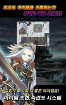 ??? RPG [???]游戲截圖5