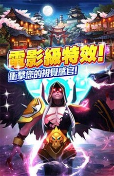 劍靈闖江湖游戲截圖2