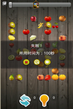 水果牽紅線游戲截圖1