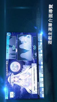 月之潮游戲截圖1