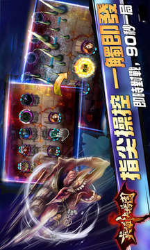 英雄決勝團(tuán)游戲截圖2