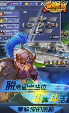 萌寵寶貝游戲截圖1