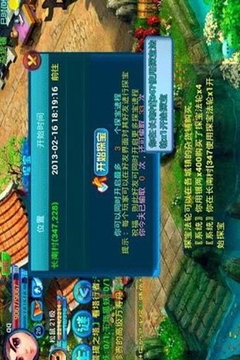 狐仙女友游戲截圖3