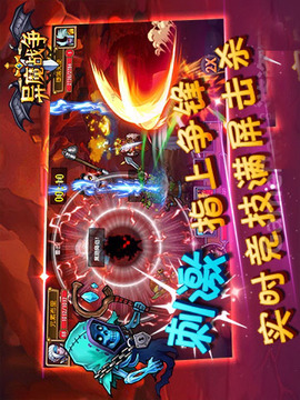 異魔戰(zhàn)爭游戲截圖3