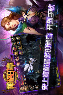 神格印章游戲截圖1