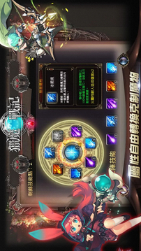 獵魔戰(zhàn)記OL游戲截圖2