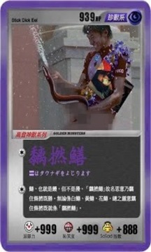 高登神獸卡全集游戲截圖2