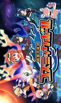 超銀河秘球游戲截圖1