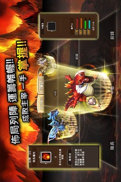龍麻吉游戲截圖1