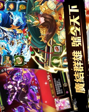 放手那三國游戲截圖3