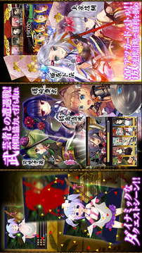 戰(zhàn)國(guó)武將姬游戲截圖2