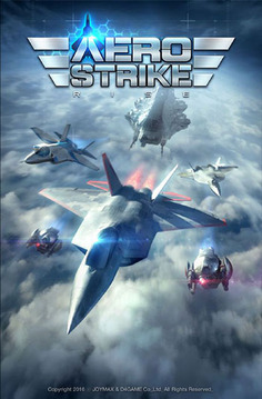 Aero Strike游戲截圖1