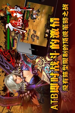 瘋神游戲截圖1