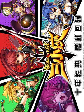 三小俠Grand Chase游戲截圖1