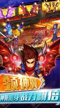 亂斗幻想傳奇少年游戲截圖2