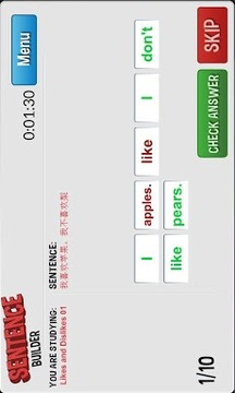 SENTENCE BUILDER ...游戲截圖2